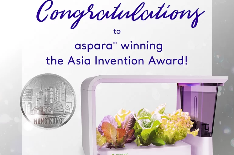 Asia Exhibition of Inventions Hong Kong Award