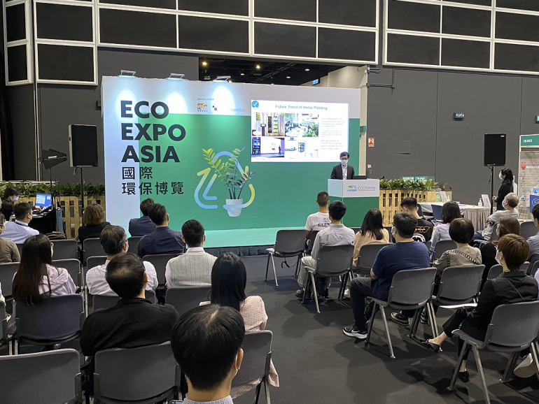 HKTDC Eco Expo Asia