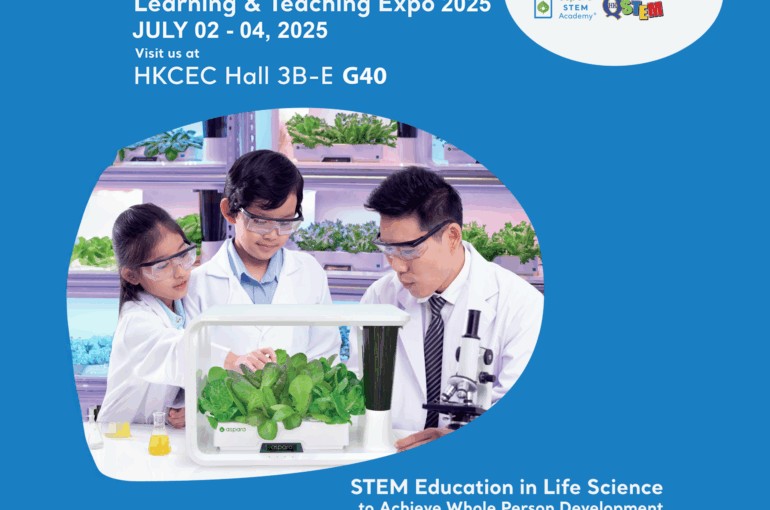 學與教博覽2025
