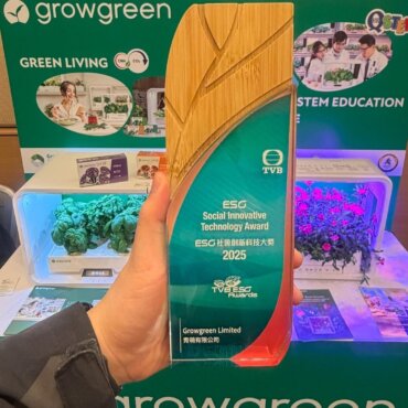 Growgreen Limited 榮獲 TVB 《環境、社會及管治大獎》2025 ESG社會創新科技大獎